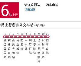 佳木斯公交6路 佳木斯公交6路