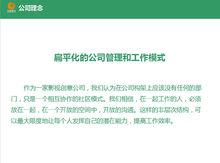 北京眾相易合文化傳媒有限公司