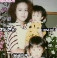 幸田來未[幸田來未]