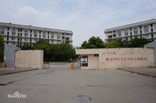 天府校區校園風光