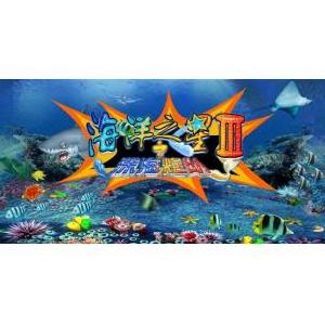 海洋之星3代之深海炮隊 海洋之星3代之深海炮隊