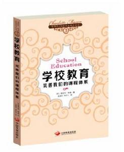 性格的培養 性格的培養