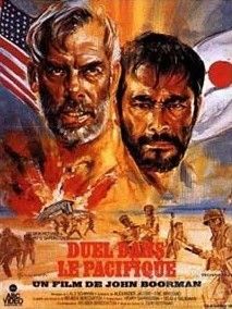 《決鬥太平洋》 《決鬥太平洋》