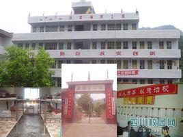 達州市宣漢縣土黃鎮三勝中心校 達州市宣漢縣土黃鎮三勝中心校