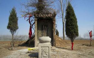 昌邑才子墳 昌邑才子墳