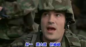 (圖)《翼手龍》