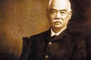 容閎[中國近代史上首位留學美國的學生]