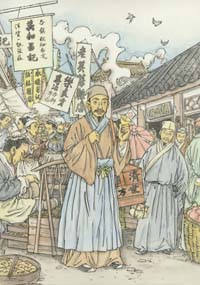 中國北京同仁堂有限責任公司歷史