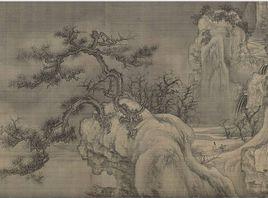 宋王詵漁村小雪圖 宋王詵漁村小雪圖