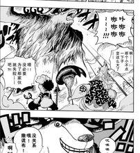 托尼托尼·喬巴[《海賊王》中的角色]