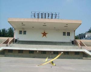 中國人民解放軍濟南陸軍學院