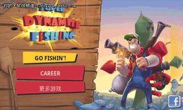 超級炸藥捕魚 超級炸藥捕魚