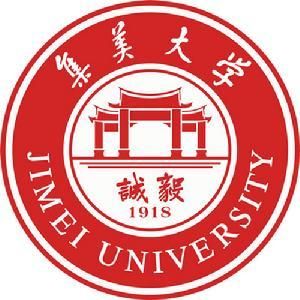 集美大學 集美大學