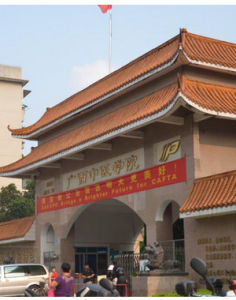 廣西醫學院 廣西醫學院