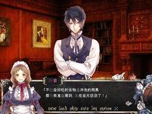 風聞小鎮的伯爵大人中文版