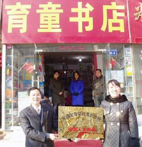 黃懷寧校長給楊校長授牌