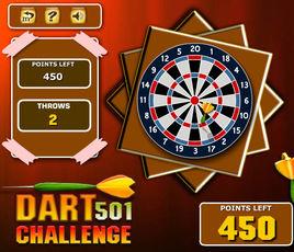 競技飛鏢 競技飛鏢