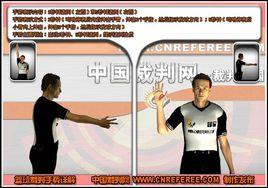 3秒違例 3秒違例