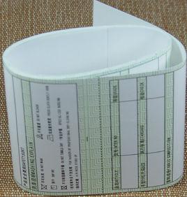 標籤[標明商品信息的標籤]