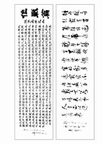 席春生[中國當代藝術協會名譽主席]