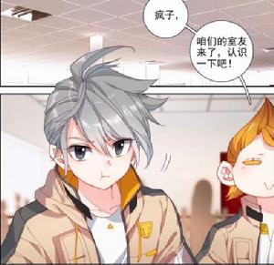 斗羅大陸之終極斗羅[唐家三少著作網路小說]