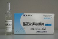 氟羅沙星