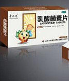 乳酸菌素片 乳酸菌素片