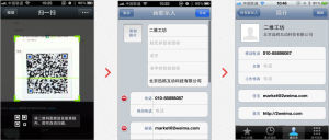 名片二維碼 名片二維碼