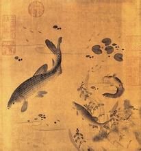 宋人畫春溪水族圖 宋人畫春溪水族圖