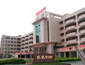 金園高級中學 金園高級中學