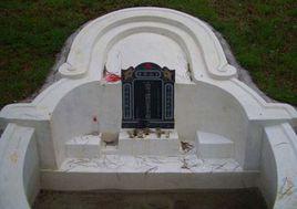 陰宅[風水學名稱]