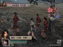 真&middot;三國無雙4 帝國