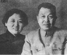 譚震林和妻子
