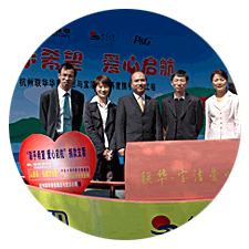 杭州聯華華商集團有限公司 杭州聯華華商集團有限公司