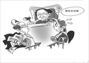 舉證時限制度 舉證時限制度