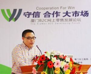 許松茂 名鞋庫網路科技有限公司董事長兼CEO,名鞋庫創始人。