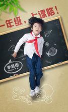 一年級[湖南衛視校園紀實節目]