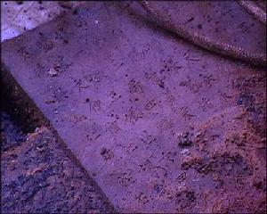 金陵大報恩寺地宮鐵函 金陵大報恩寺地宮鐵函