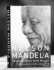 《與自己交談》