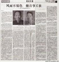 林瑞[抗戰老兵]