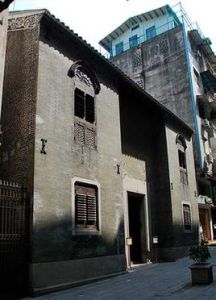 澳門盧家大屋 澳門盧家大屋