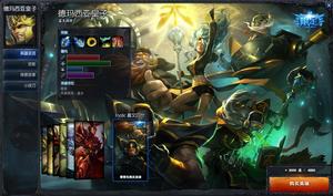 嘉文四世[遊戲《英雄聯盟》中的英雄角色]