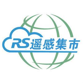 遙感集市 遙感集市