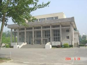 中共天津市委黨校 中共天津市委黨校