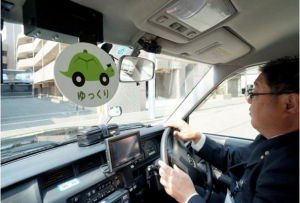 龜速計程車 龜速計程車