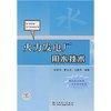 火力發電廠金屬專業名詞術語 火力發電廠金屬專業名詞術語