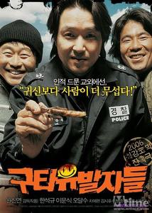 毆打誘發者 毆打誘發者