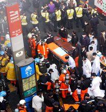 韓國大邱捷運縱火案