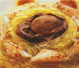 四大海味 四大海味