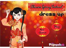 歡樂鬧元宵 歡樂鬧元宵